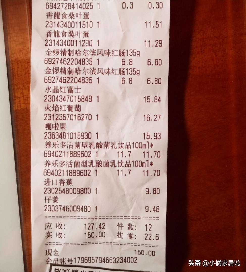 超市购物小票有毒吗,超市里的收银小票有毒