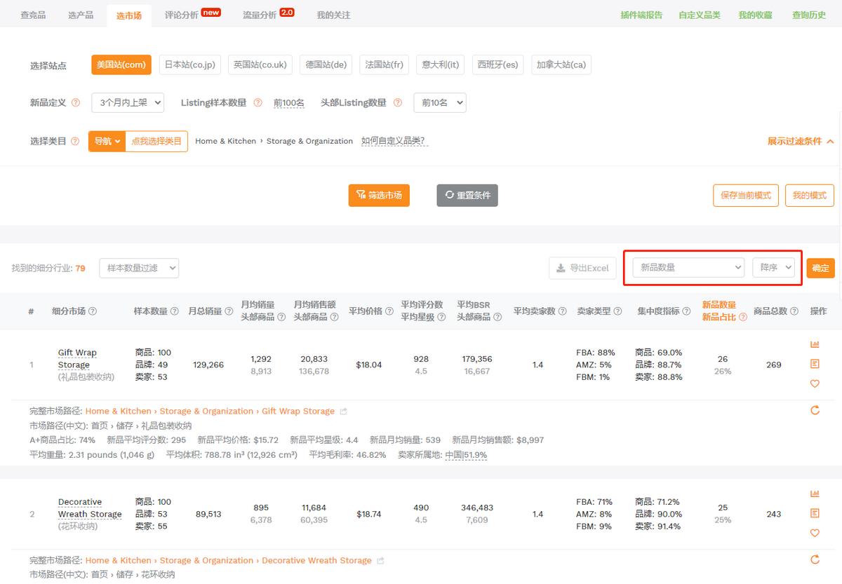 亚马逊大数据的盈利模式,亚马逊大数据分析