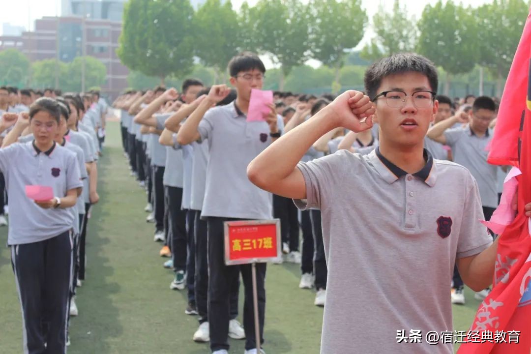 点燃激情决战高考,点燃激情迎接中高考