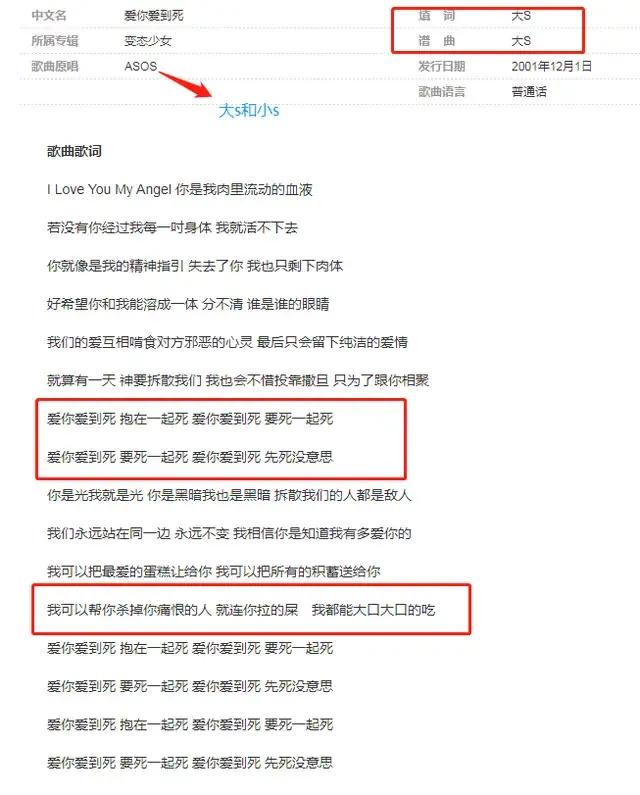 “人间胡来”大S的疯狂情史,真是一段比一段离谱
