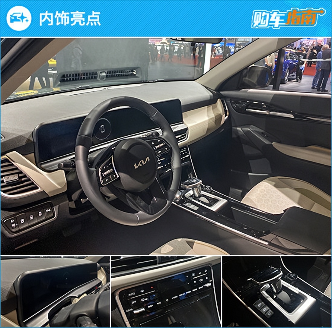 赛图斯2023新款试驾视频,起亚赛拉图2023舒适版落地价