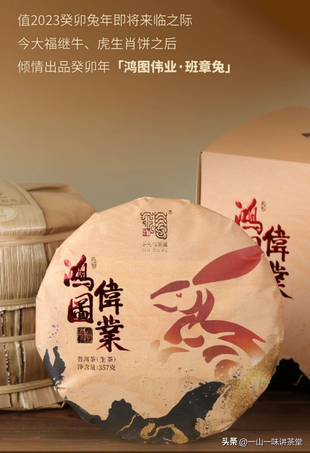 推荐几款有收藏价值的普洱茶品牌,有什么值得收藏的普洱茶品牌