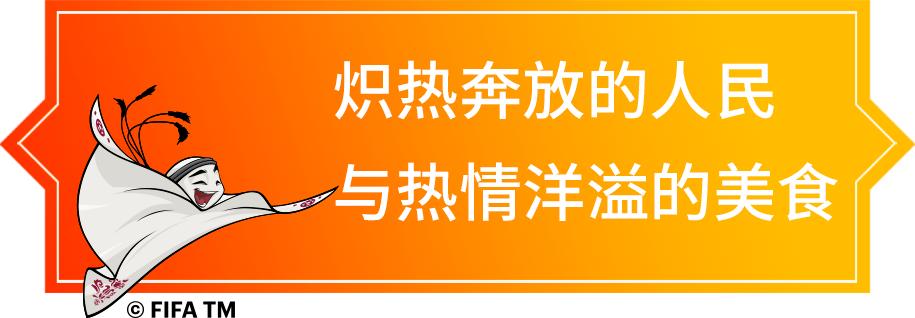 卡塔尔世界杯32强阵容巡礼摩洛哥,2022卡塔尔世界杯日本vs西班牙回放