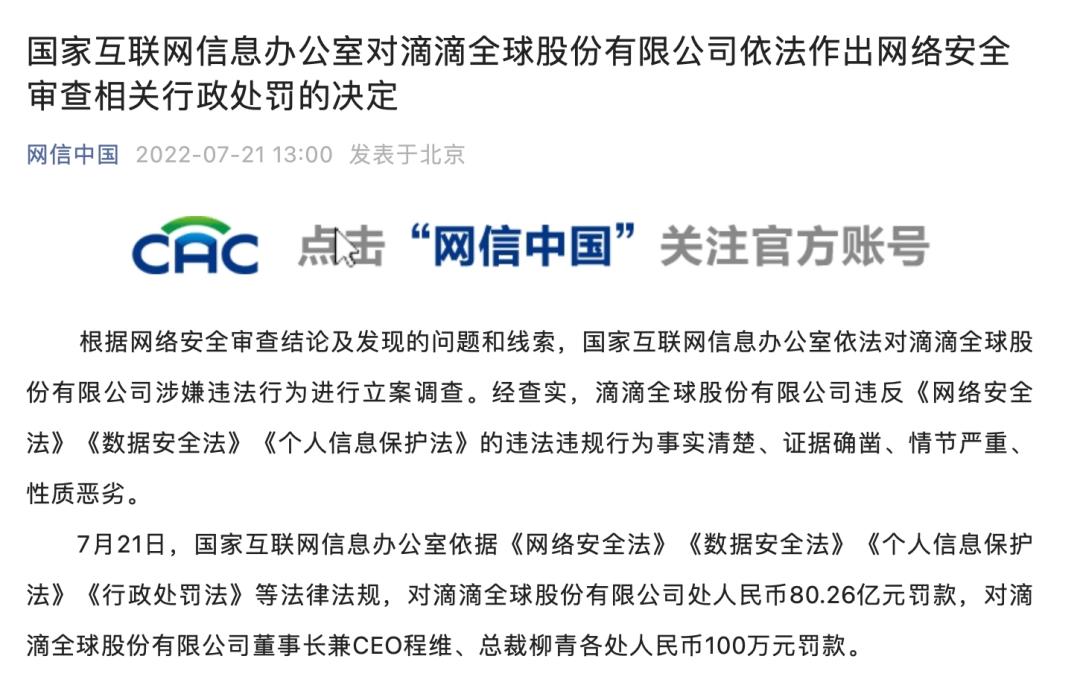 哈啰“行刺”美团，趣店“蹭热”翻车，经得住火烤的只有钟薛高