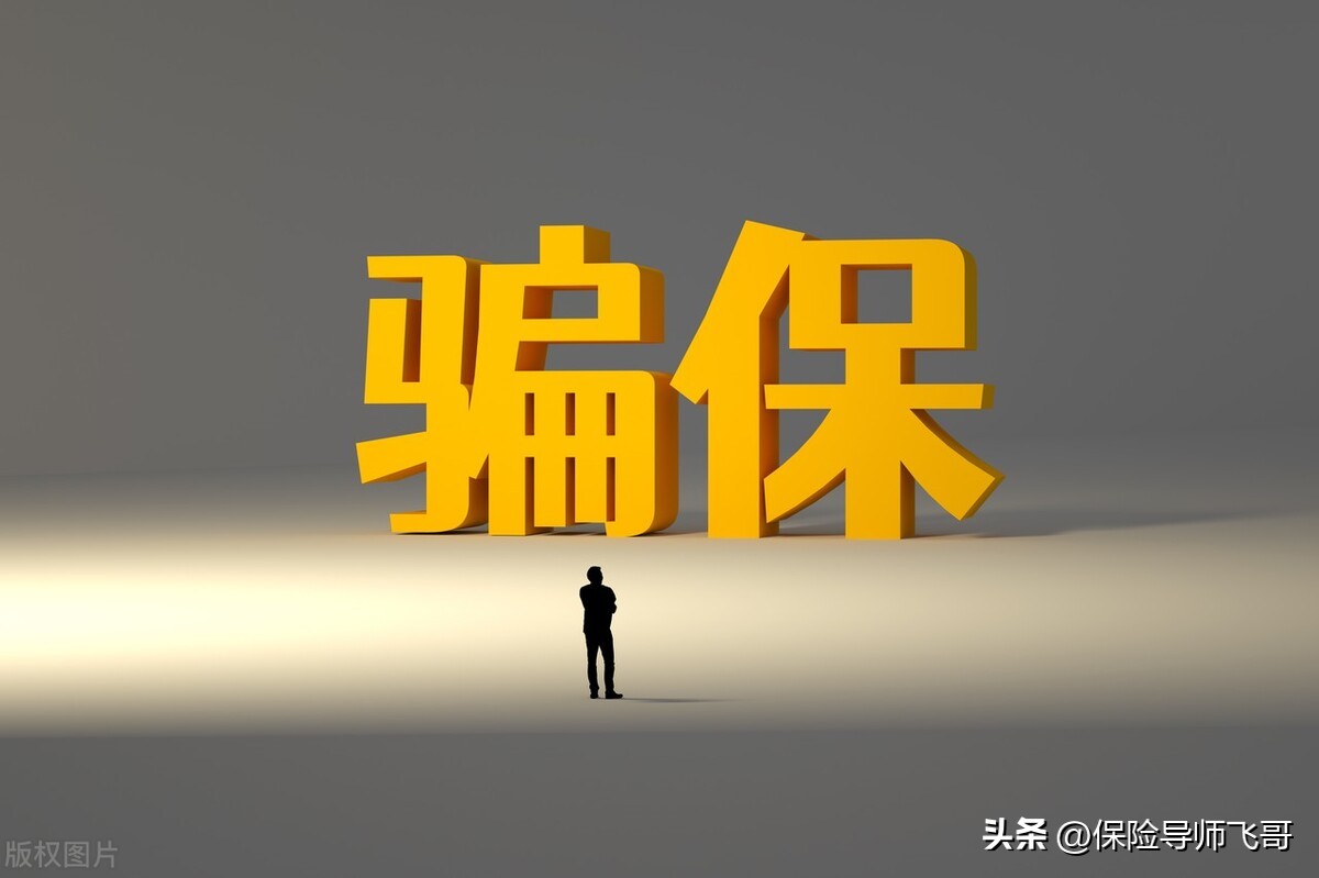 人社部发布新规,个体户社保挂靠代缴有什么后果