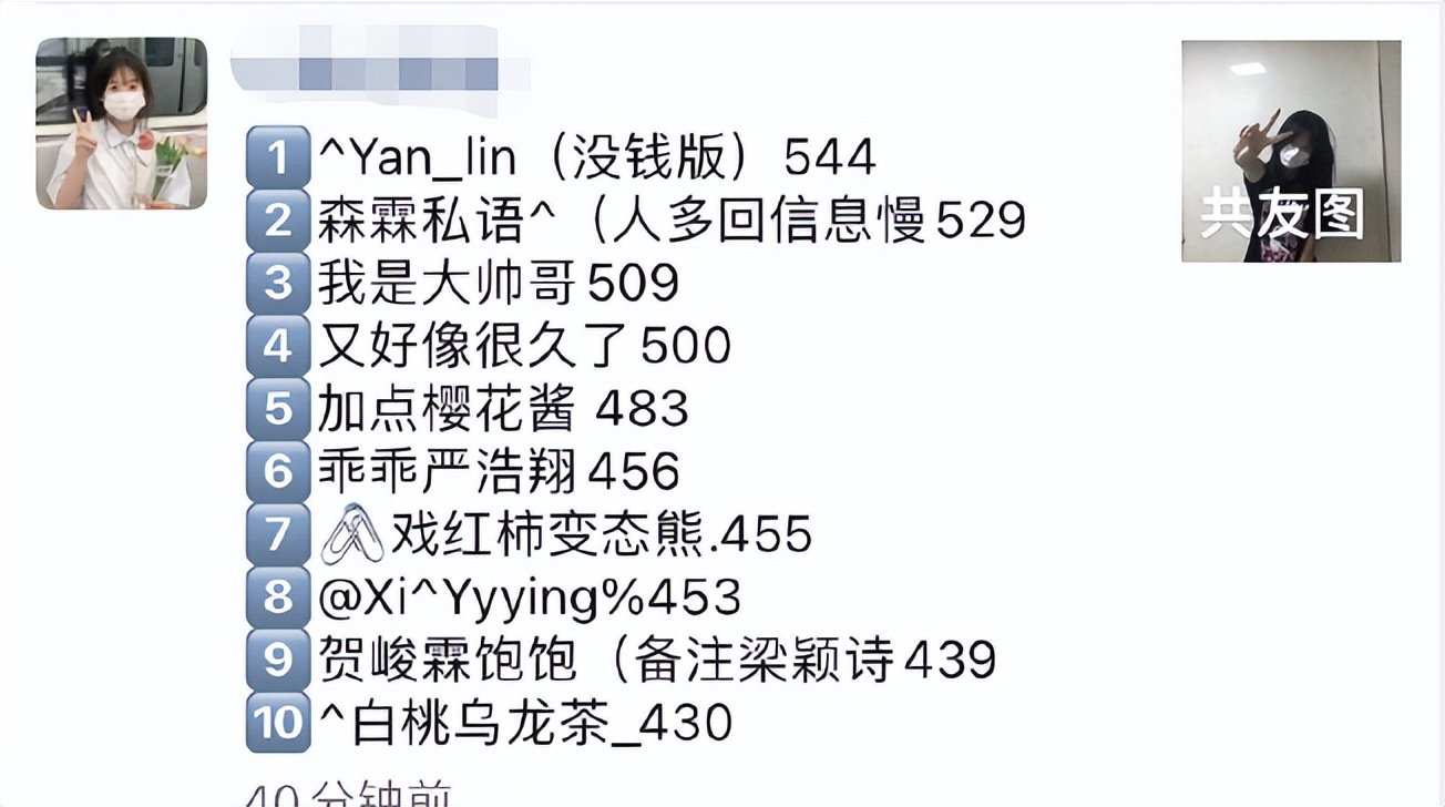 绿软女，打开05后的隐秘世界