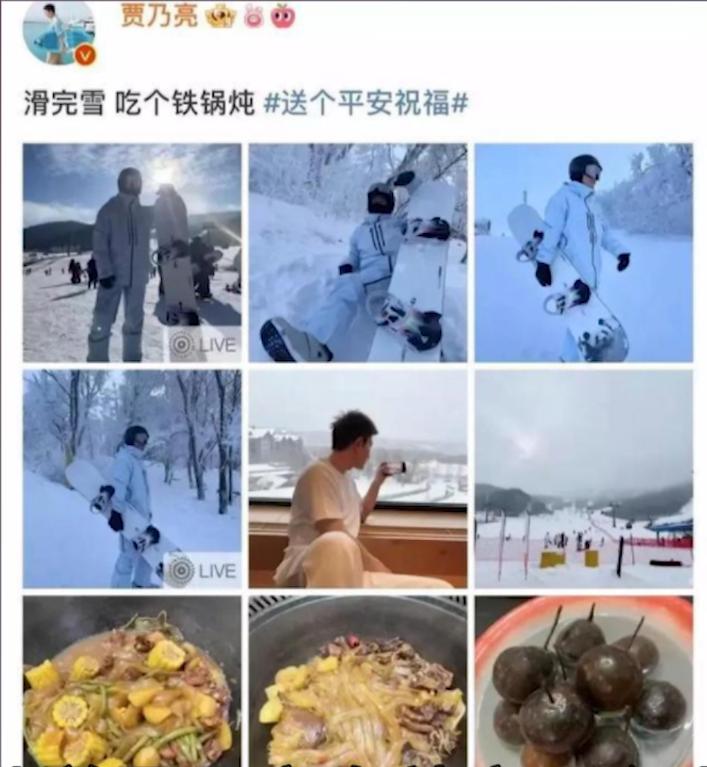 郭碧婷向太大秀婆媳情深,郭碧婷开向华强玩笑在哪一期