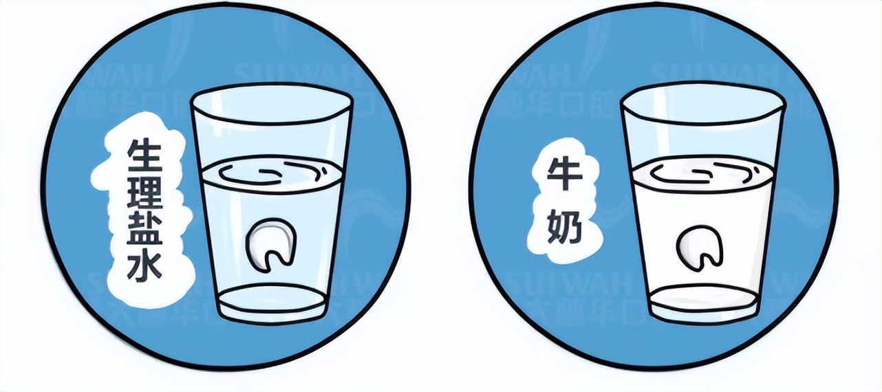 7-12岁儿童掉牙牙疼怎么办,儿童牙齿腐蚀蛀牙牙疼怎么治