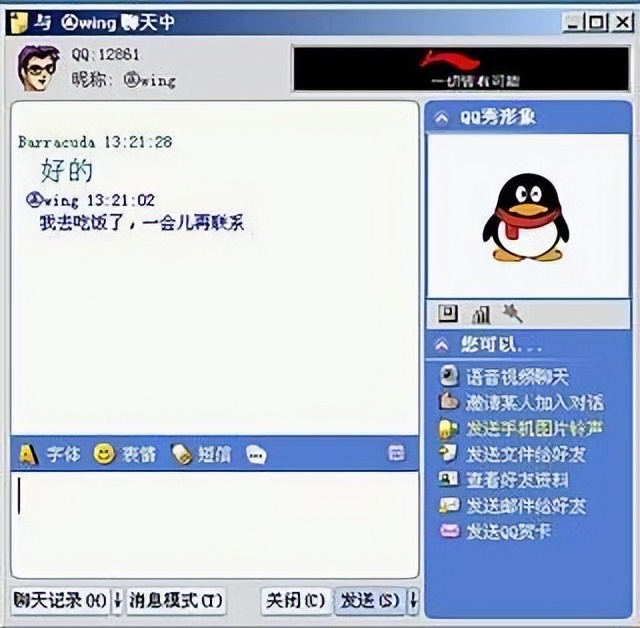 QQ堂正式停运,qq堂停服了么