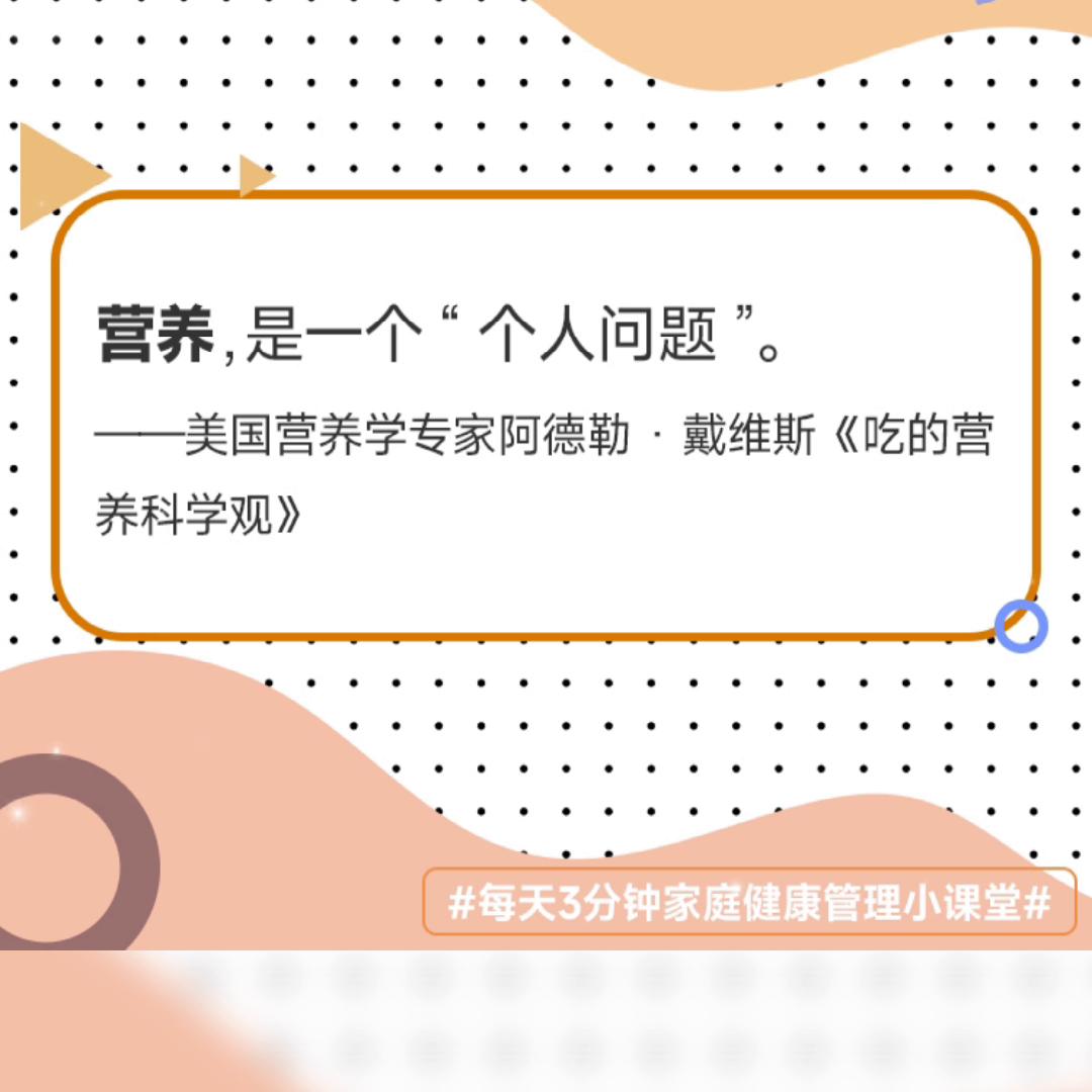 为了帮助大家吃好饭,各国煞费苦心,推出自己的膳食指南...