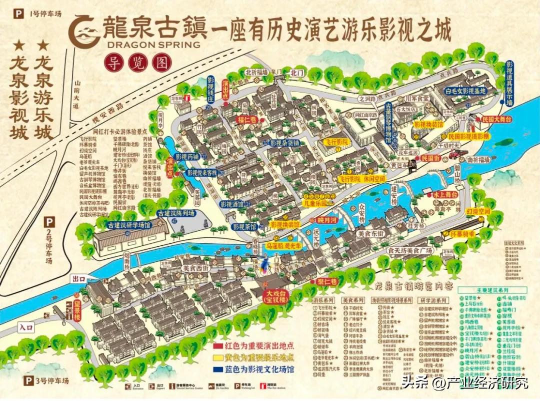 龙泉古镇一米几以下不要门票,5a级古镇标准