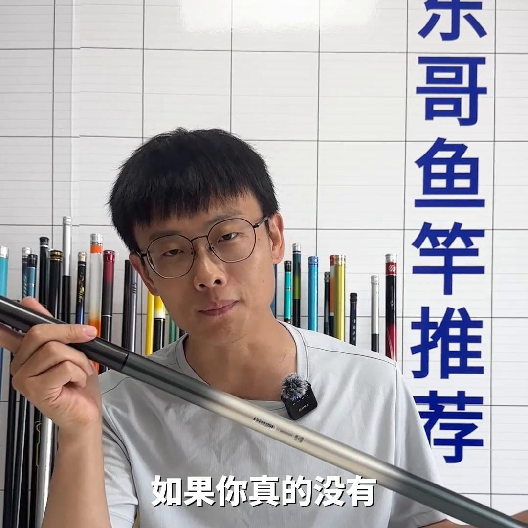 名伦金枪4代鱼竿怎么鉴定,名伦金枪四代鱼竿