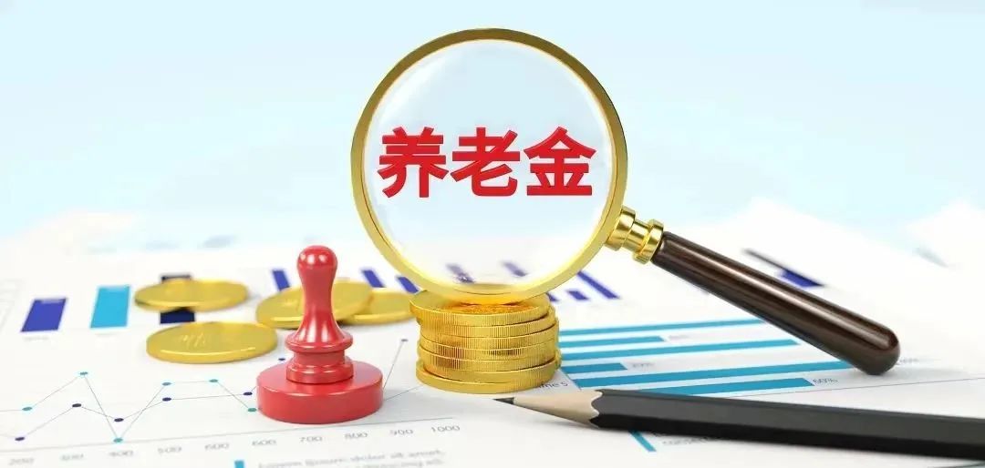 养老金交15年可以退休领养老金吗,养老金最少实交多少月可领养老金