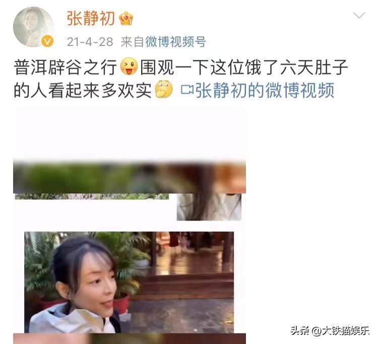 养生达人女的,养生达人女明星