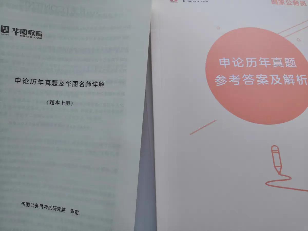 申论不好怎么办,申论能速成吗