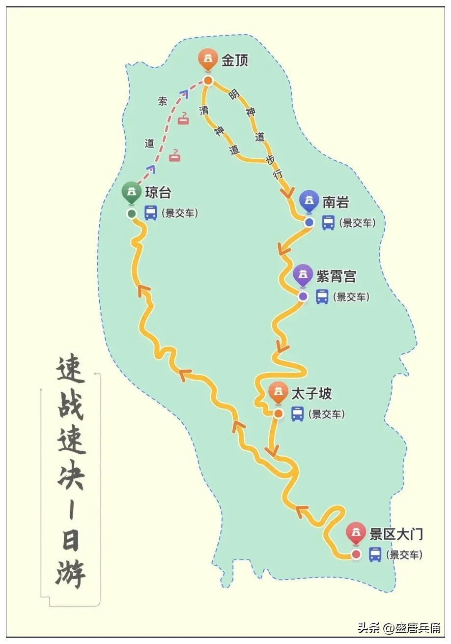 湖北十堰丹江口武当山紫霄宫,十堰武当山金殿