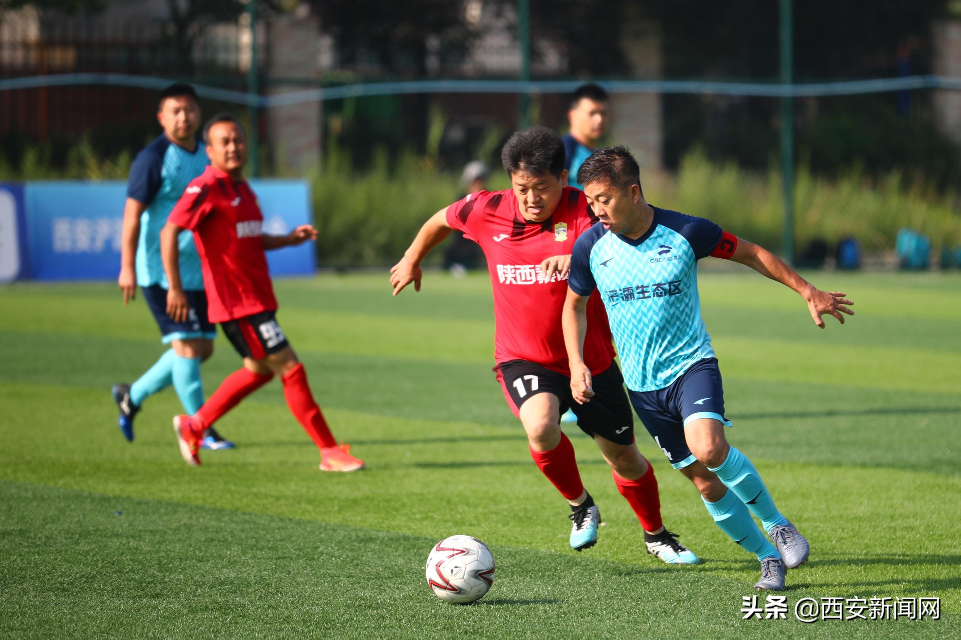 2024年陕西群众足球乙级联赛,陕西乙级联赛浐灞赛区