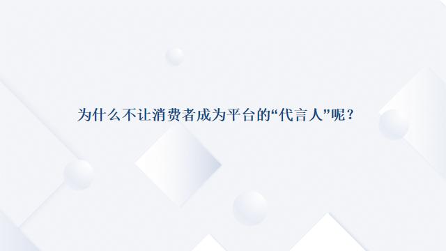 复购行业怎么经营,复购率低的产品如何推广