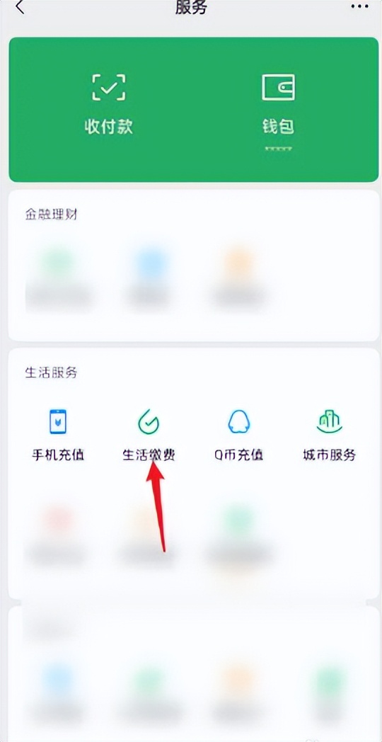 电费余额如何查询应城市,电费余额如何查询到