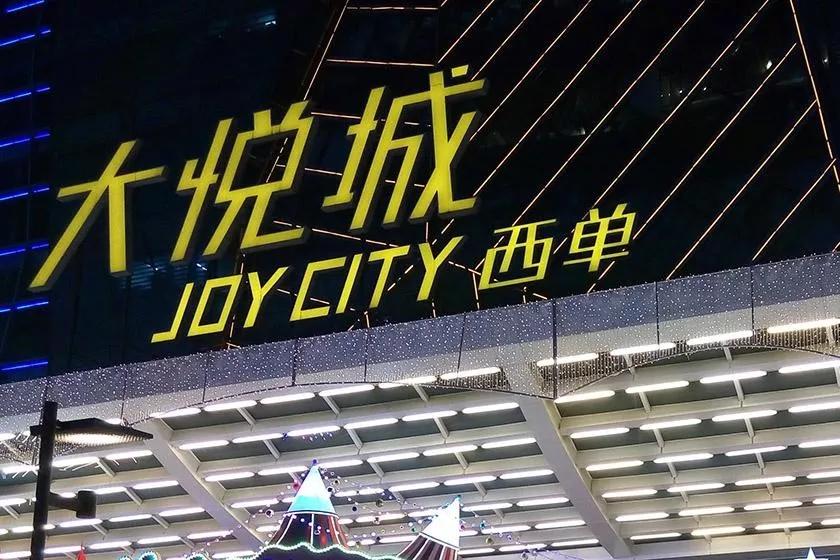 中粮集团总资产,中粮集团郝克非