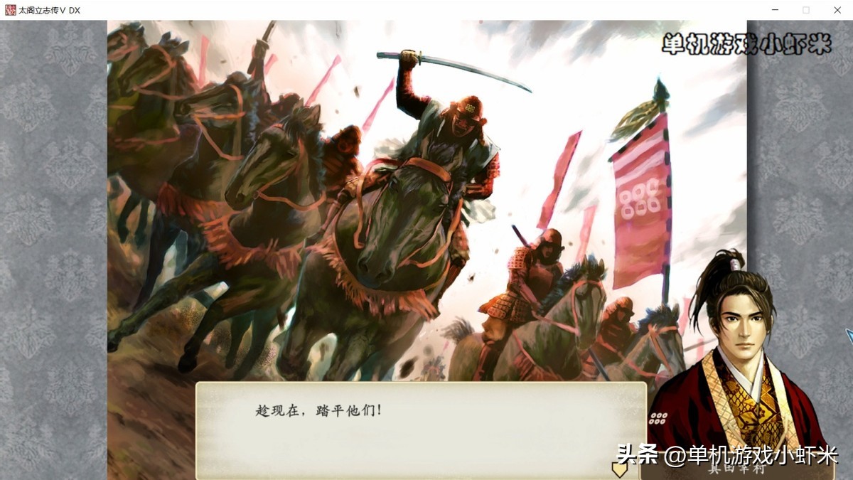 太阁立志传5dx评测,太阁立志传5switch