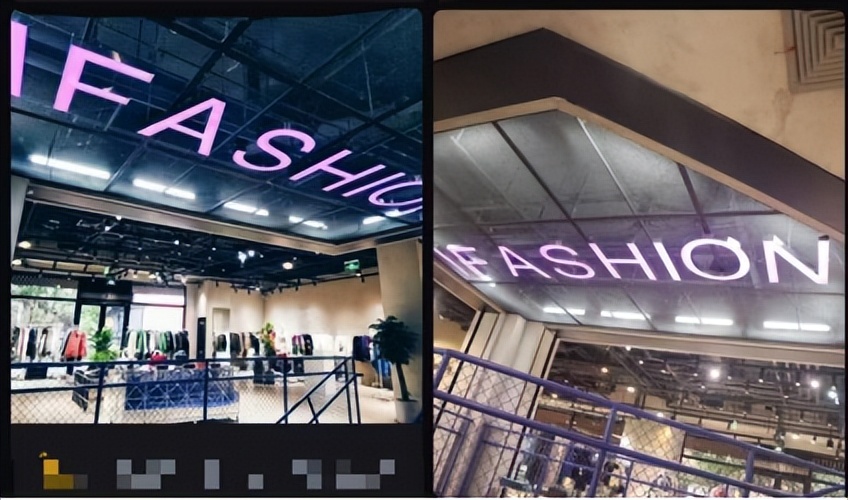 淘宝ifashion到哪里去了,淘宝ifashion店铺入口在哪里