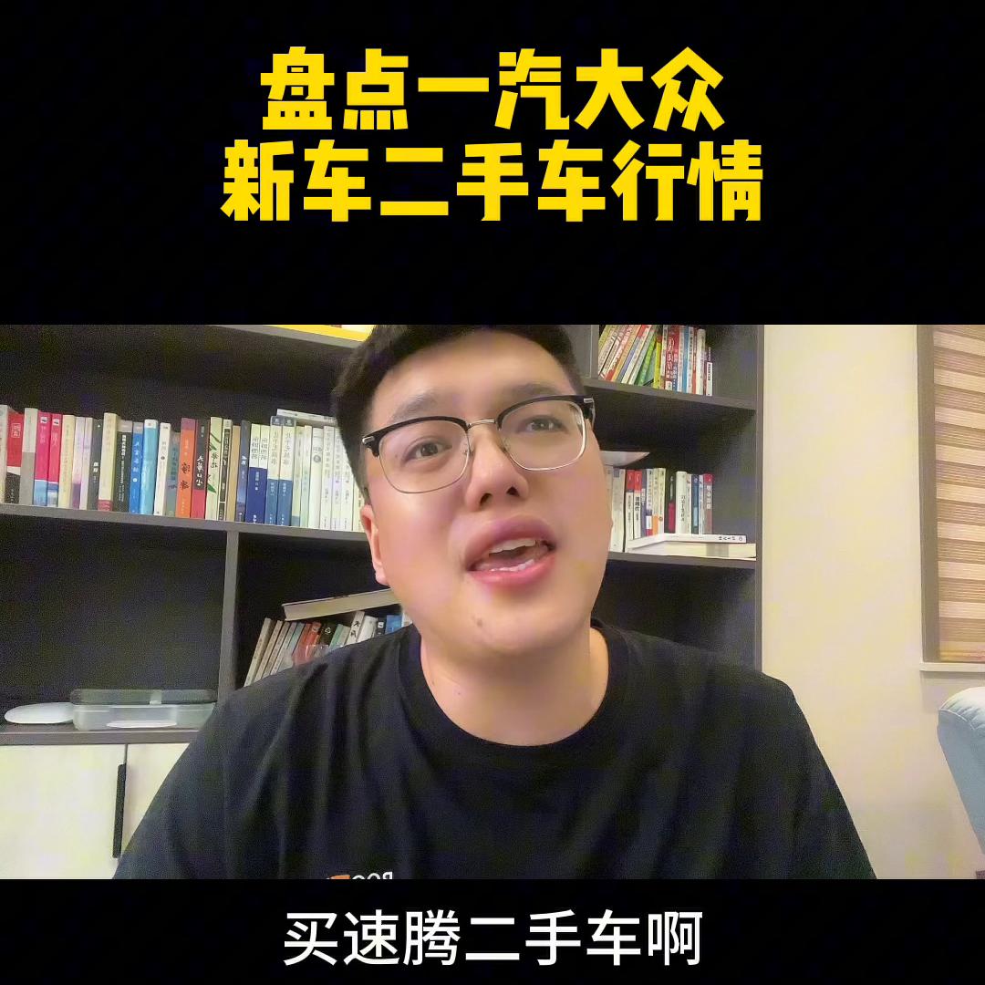 两年的探岳二手车多少钱,大众探岳二手车交易市场价格