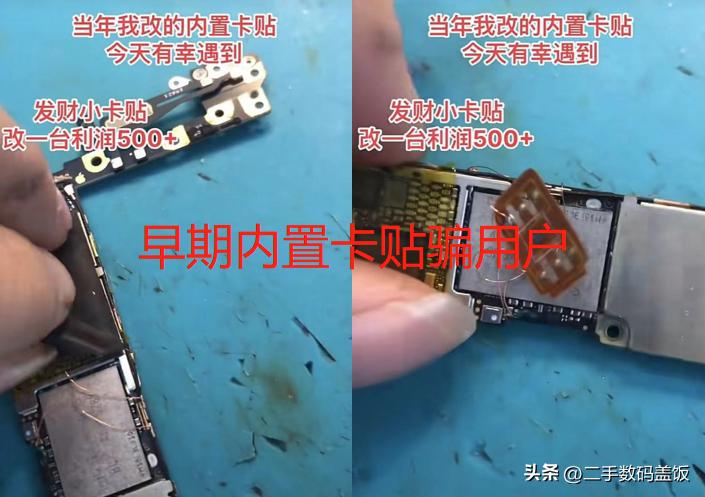 有锁机不用卡贴完美解锁,有锁机最新解锁方法