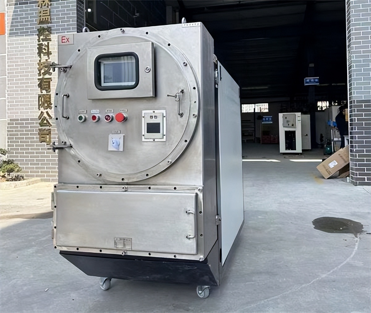 防爆油温机厂家直销,上海质量好防爆油温机厂家直销