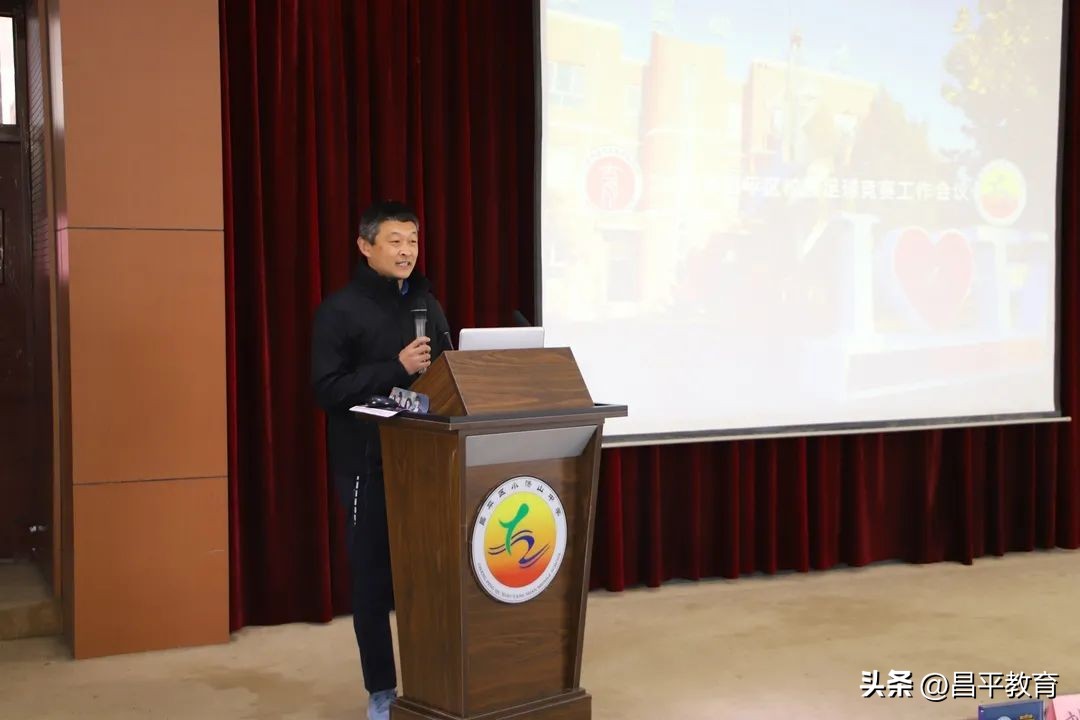 表彰校园足球,校园足球颁奖总结