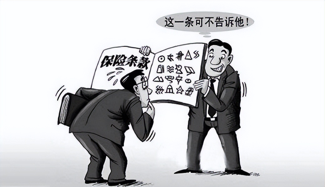 保险行业潜规则大揭秘,保险人对保险行业的认知和理解