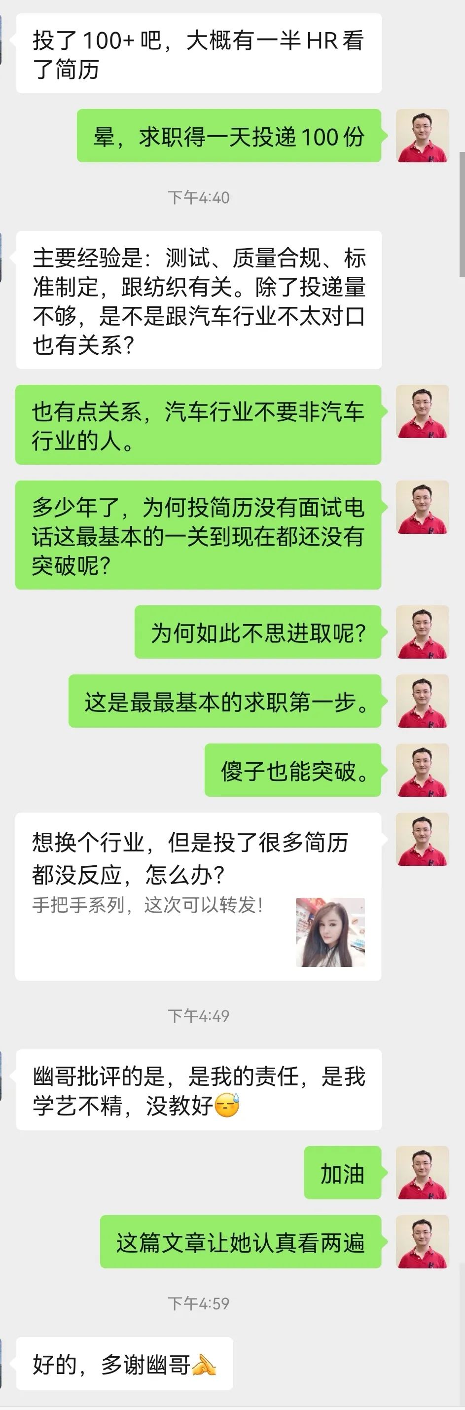 年薪如何跳到百万？