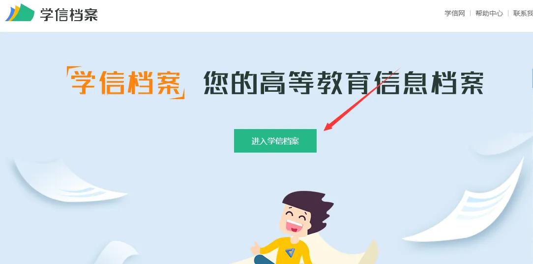 职称学历怎么认证,山东省申报职称学历要求