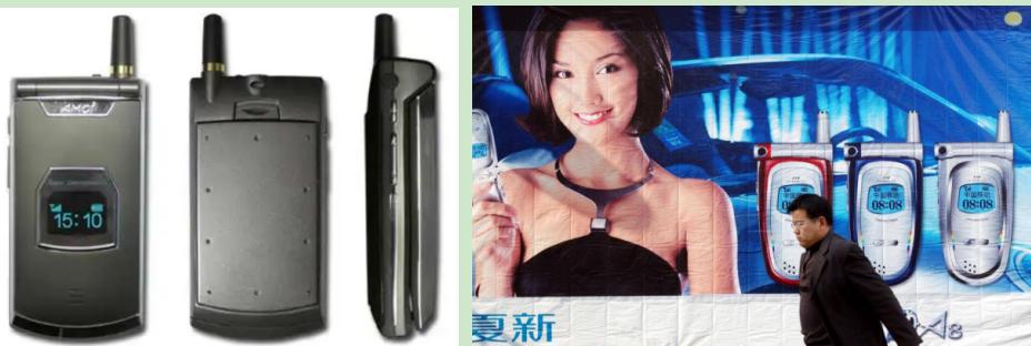 通信历史纪录片,通信历史的回顾