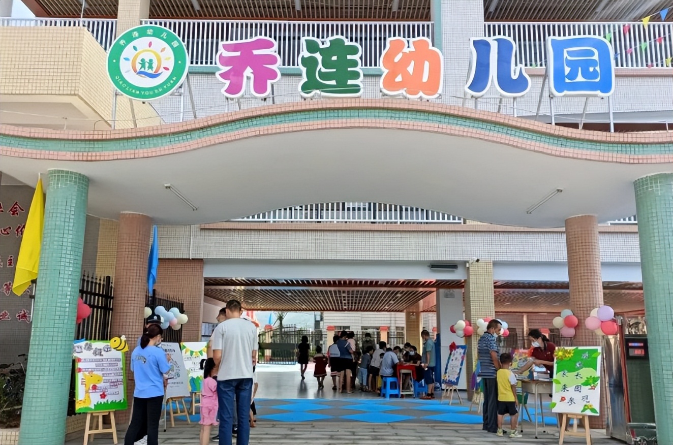 阳春市各幼儿园开学,阳春新开幼儿园