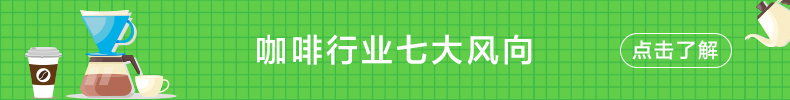 咖啡拉花入门教学视频,咖啡渣的用途