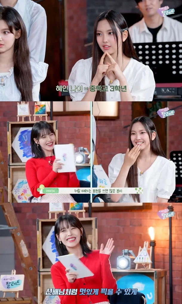 2010iu出道,09年刚出道的iu