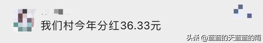 广东现在土豪村排行榜第一名,广东第一村土豪村