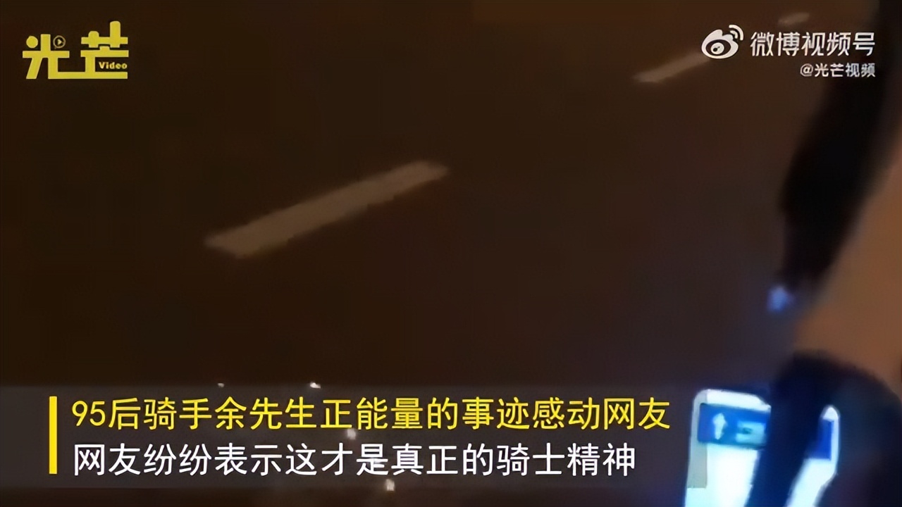 太暖心！智租换电助力“离沪潮”，骑手免费接送群众返乡