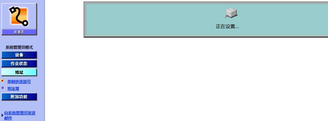 公司有佳能打印机的福利来了，将扫描文件扫描到共享夹如何设置？