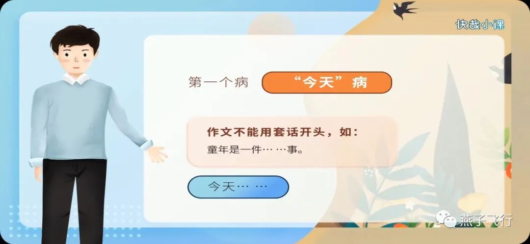 管综大作文题目,管综大作文和公务员大作文