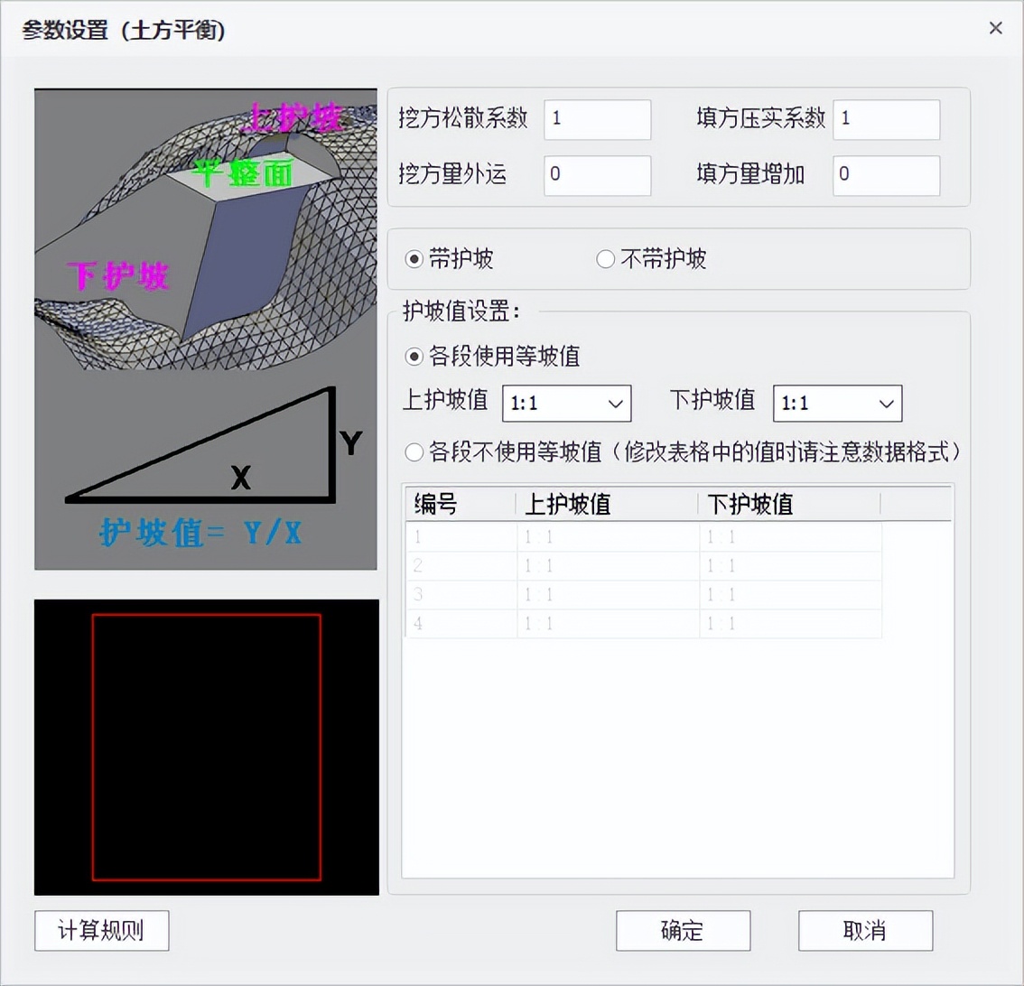 pkpmv1.4结构教程,五大模块ppt