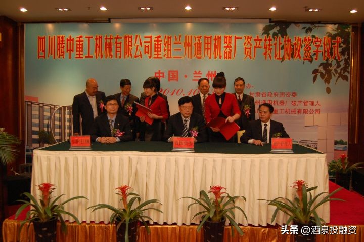 甘肃省产权交易中心官网,甘肃省产权交易所