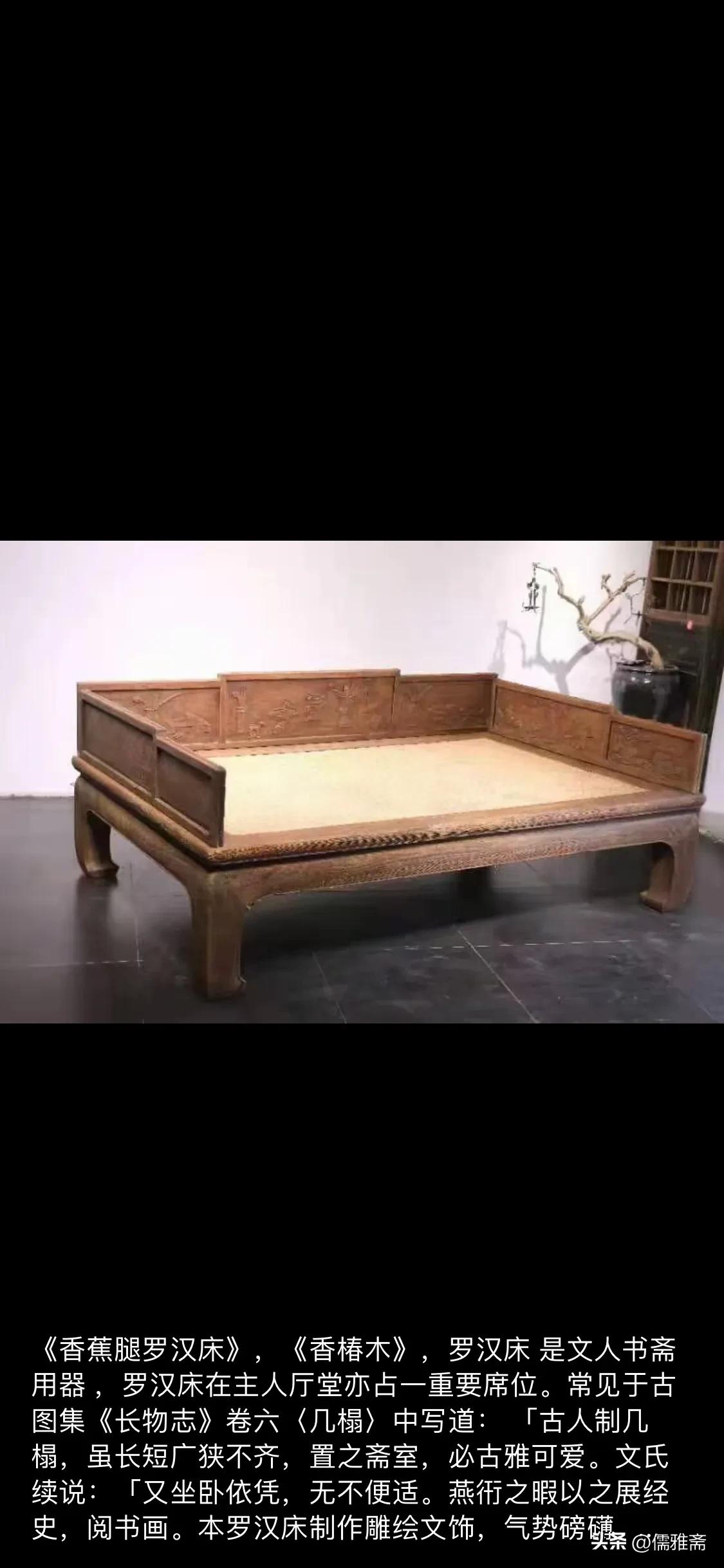 罗汉床腿托,罗汉床腿超大