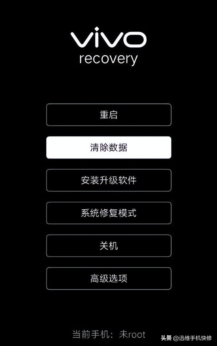 手机忘记密码不用电脑怎么解开,手机忘记密码如何通过刷机开机