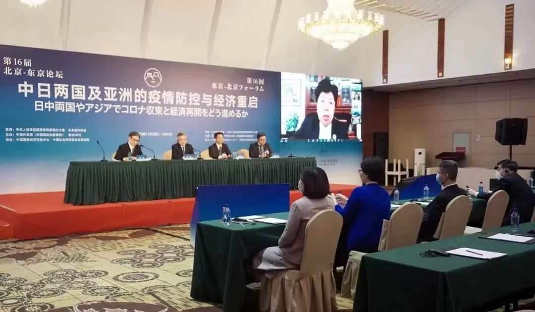 涓滀含璁哄潧鏀瑰杽涓棩鍏崇郴,涓棩鍏叡澶栦氦璁哄潧