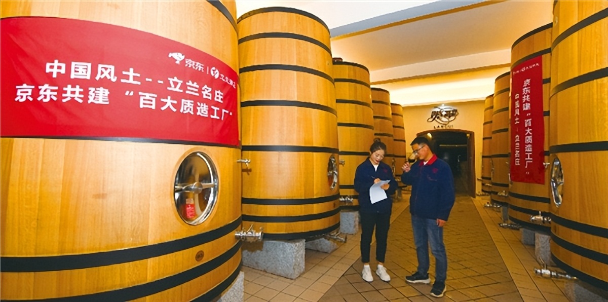 京东京造续写“山海情”新篇，618助力宁夏打造葡萄酒地标新名片