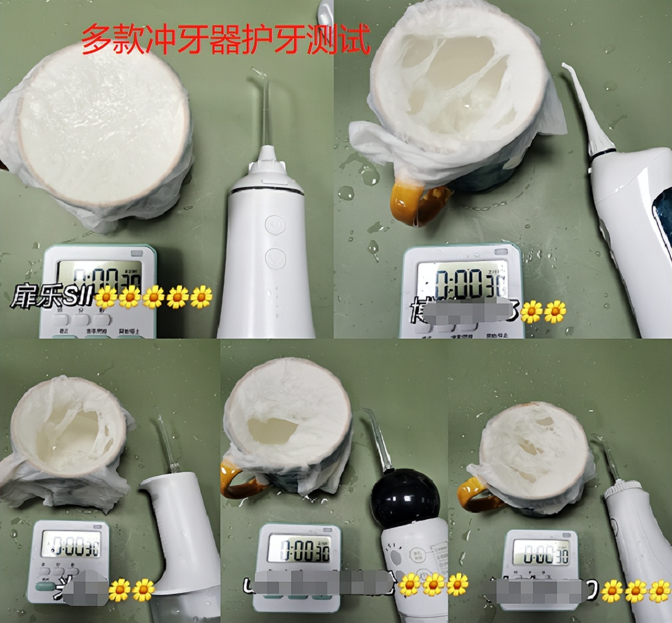 情人节送女朋友冲牙器,情人节送男神脱单神器