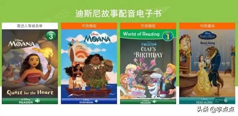 挖到宝了不用钱就能get到儿童好物,意外发现大量宝藏资源