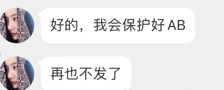 “资本弃子”杨颖：2亿婚礼成笑话，离婚后一落千丈沦为小透明